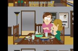 字幕翻译定义和特征