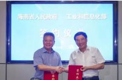 国新能源领导班子