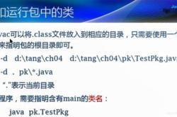 sfc编程方法