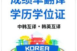 盐城市翻译公司有几家