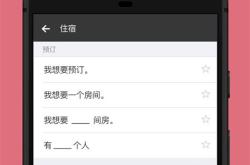 清朗意思解释