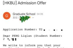 香港浸会大学翻译与双语