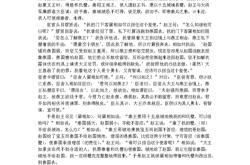 易如反掌翻译成英语