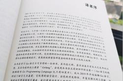 pike是什么意思