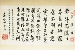 新谢恩李煜