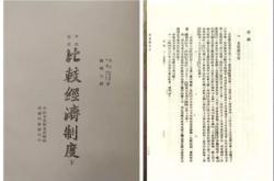 关雎翻译全文翻译视频