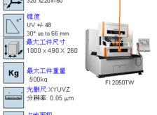 fikusvisualcam夏米尔编程