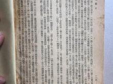 陈太文言文翻译及原文注释