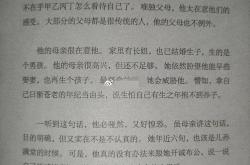 籍少年时