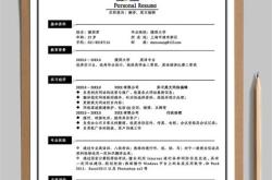 繁殖翻译英语