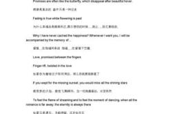 心灵净土图片带字
