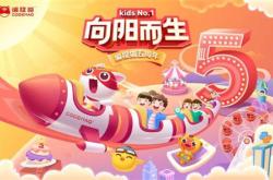 编程猫公司待遇真的很好吗