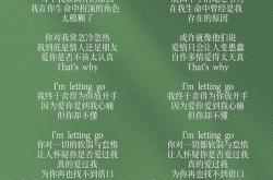 秧歌的翻译