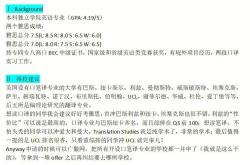 英国怎么翻译英语