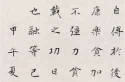 论文曹丕翻译怎么写