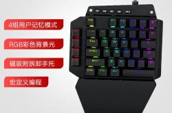 机械键盘带宏编程软件好用吗