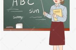 英语教学实践翻译报告