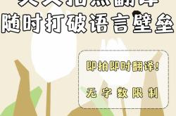 继续登山的英语翻译