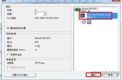 编程软件python