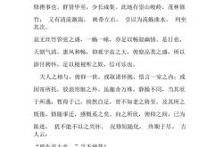 翻译兰亭集序全文