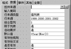 编程输入月份对应季节