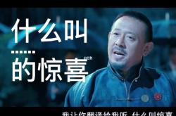 我给你当翻译是什么呢怎么回答