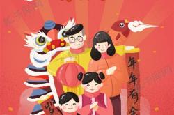 翻译我们去拜年歌曲