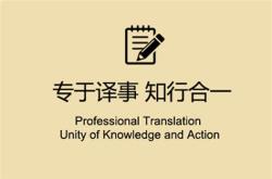 严肃日语翻译怎么说