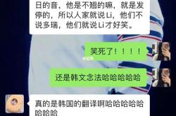 人工智障什么意思