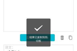白痴用英语怎么念