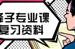 墨西哥语翻译器
