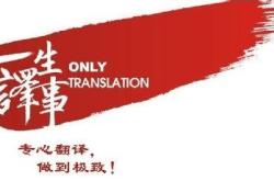 华译科技有限公司