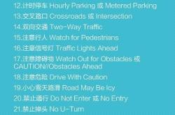 向左走英文翻译