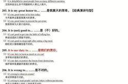 两盆植物翻译英语