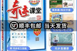 科学英语翻译怎么说