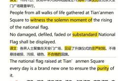 双语新闻官网