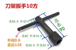 车床圆柱扳手编程实例