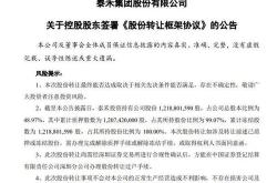 背负沉重债务英语