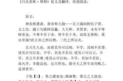 林琴南敬师文言文翻译答案