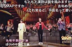 春晚的中文翻译