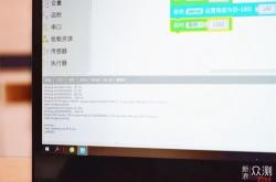 mixly编程软件怎么让运行中的程序暂停