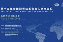 院系英文简称
