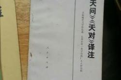 晁错传原文及翻译古诗文网