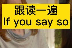 欢迎翻译英文怎么说