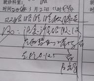 不懂的字怎么读