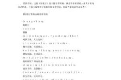 四级翻译拼写错误怎么扣分
