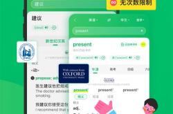 从此翻译英语怎么说