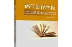 红星的英文是什么
