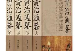 蓦地什么意