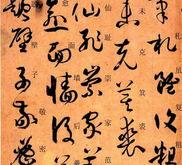 答谢中书书文言文翻译简单